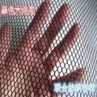 网袋书包护栏网渔网布布六角网眼布洗衣机网布内衣网箱包侧 白色半米价(4毫米网眼)