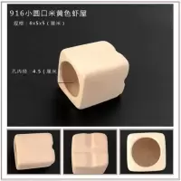 鱼缸造景繁殖罐鲷罐陶瓷鱼缸摆件装饰迷你鹦鹉鱼躲避屋虾罐繁殖窝 小虾窝(爆款)_