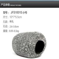 鱼虾屋繁殖罐慈鲷石头短鲷躲避屋仿真陶罐鱼缸造景三湖水族石景 S