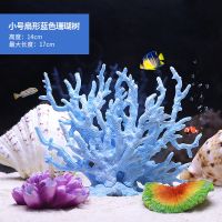 仿真珊瑚鱼缸造景礁石假山躲避屋假珊瑚树鱼缸造景装饰海水缸布景 扇形小号蓝色珊瑚