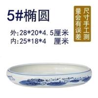 吸水石盆上水石假山盆景盆底座水仙石头花盆长方形椭圆形无孔室内 5#椭圆