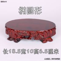 耐裂椭圆形奇石底座鱼缸花瓶木根雕实木石头摆件木底托可挖槽b516 长18.5宽10cm