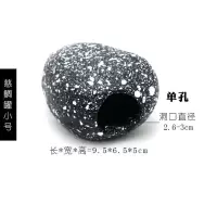 鱼缸造景装饰小鱼躲避屋虾窝迷你鹦鹉繁殖罐三湖慈稠造景石产卵洞 小号慈稠罐躲避