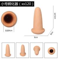 七彩神仙产卵桶神奇宝贝产卵器繁殖罐神仙鱼陶罐繁殖孵化鱼孵化器 小号