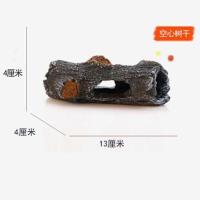 鱼缸造景套餐树脂摆件鱼缸布景水族箱假山城堡鱼虾躲避屋鱼缸装饰 小空心树