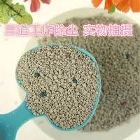 仓鼠用品仓鼠垫沙仓鼠尿沙除臭垫料吸尿厕所沙消暑沙猫砂代替木屑 尿沙1000克 送沙铲+磨牙棒