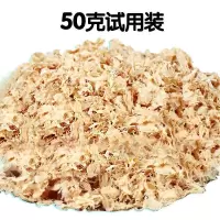 仓鼠木屑专用仓鼠宠物用品笼垫料仓鼠保暖棉窝兔子除臭木屑垫料 木屑50克(体验装) 无赠品(不划算)