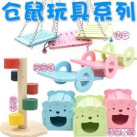 仓鼠用品 静音跑轮小号 大号金丝熊转轮跑步机跑球宠物玩具 绿色跷跷板