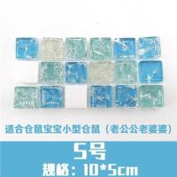 仓鼠陶瓷窝金丝熊降温小窝贝壳陶瓷窝小房子冰屋仓鼠睡窝夏天用品 冰垫S号[蓝色](送零食) 无赠品