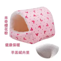仓鼠棉窝仓鼠窝睡房棉花金丝熊保暖过冬用品仓鼠笼用品金丝熊睡窝 爱心米奇 8*8cm