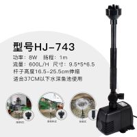 森森鱼池喷泉泵潜水泵锦鲤池造景池塘喷泉景观池抽水泵循环增氧泵 HJ-743 三个喷头8瓦+鱼药