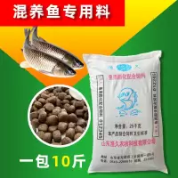 花鲢草鱼鲤鱼鲫鱼混养鱼饲料膨化浮性料颗粒漂浮配合饲料大包10斤 高蛋白1.5mm漂浮颗粒