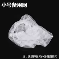 鱼缸水族箱孵化器小鱼隔离盒网热带鱼繁殖箱产盒孵鱼槽繁殖箱鱼网 小号备用网*3个