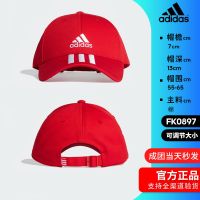 Adidas阿迪达斯鸭舌帽子男新款防晒帽夏季透气女遮脸棒球帽潮流 FK0897 红色