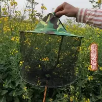 防蜂帽子养蜂帽防蚊帽遮脸面纱专用蜜蜂帽子钓鱼防蜂帽收蜂帽子 绿迷彩蜂帽