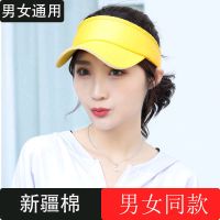 [空顶帽子男女同款]帽子女夏季防晒帽子男新款儿童帽子男太阳帽 空顶帽纯黄色 男女同款48-58cm(均码)头围