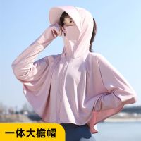 防晒帽子女新款高档夏季冰丝遮脸骑车开车轻薄遮阳帽网眼防紫外线 一体大檐帽-蜜桃粉 F(80-140斤)