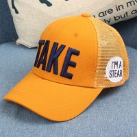 中大童帽子夏防晒儿童遮阳帽女5-15岁透气薄款时尚洋气鸭舌帽男童 黄色 适合头围50-55厘米[5-15岁]