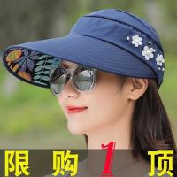 帽子女夏天韩版夏季防晒太阳帽厂家批发大沿防紫外线遮阳帽空顶帽 囖.-.[青].-. OUU[煊赑专卖]*8*防晒+透气