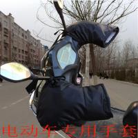 [冬季加厚]摩托车手套 电动车三轮车 把手手套防水防风防寒保暖 踏板电动车