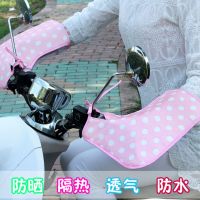 夏季电动车防晒手套摩托车护手男女电瓶车防水护手防晒防风车把套 [加大手套]粉色圈圈