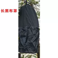 收蜂笼收蜂神器竹制收蜂笼带拉链牛仔布收蜂笼野外收蜂专用捕蜂器 单独收口黑布罩(不含收蜂笼)