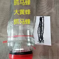 收蜂笼蜜蜂牛仔布招蜂笼诱蜂器野外收中蜂工具加大捕蜂器蜂具 加长倒须笼