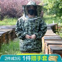 蜂衣全套养蜂工具套餐新品防蜂服防护服专用中蜂蜜蜂手套蜂扫蜂帽 单独蜂衣