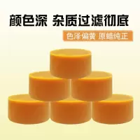 招蜂水蜜蜂收蜂笼黑布收蜂袋野蜂收蜂笼中蜂招蜂笼土蜂诱蜂笼 诱蜂蜡100克