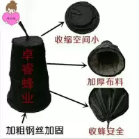 收蜂工具 收蜂笼 招蜂袋蜜蜂工具 养蜂套餐 蜂具 收蜂笼1个