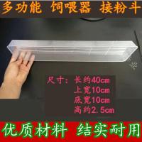 20个,蜂具接粉盒蜜蜂接粉斗脱粉器花粉收集器脱粉盒脱粉工具 多功能型10个