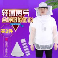 防蜂衣全套透气专用养蜂服蜂具蜂帽连体防护服蜂箱蜜蜂工具防蜂服 透气防蜂衣