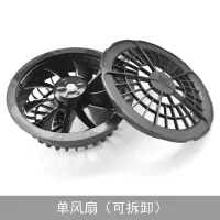 5V大风力空调服风扇衣服风扇配件USB调档线USB三通线风扇 单风扇(5V 大风力)