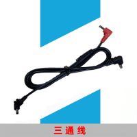大风力空调衣服风扇黑色全套配件圆孔USB连接线7.4V5V通用充电宝 7.4V风扇线1条