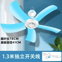 小吊扇小型迷你微风宿舍学生蚊帐床上静音电风扇家用挂扇大风力 5叶小号吊扇