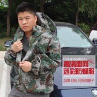 防蜂服加厚养蜂衣养蜂工具养蜂服透气防蜂衣半身蜂衣迷彩蜂衣 防蜂服加厚养蜂衣养蜂