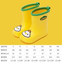 幸福玛丽儿童雨衣幼儿园男童女童小学生防水小孩雨披中大童上学衣 雨鞋-黄色 内长15.0cm [15]码