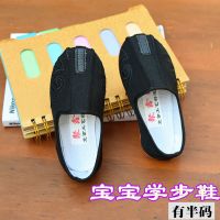 老北京儿童布鞋男宝宝学步鞋儿童汉服鞋古鞋男表演鞋小孩手工布鞋 黑色 125码/内长12.8cm