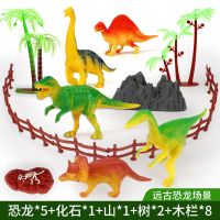 恐龙玩具软胶发声哥斯拉怪兽互动组合仿真远古恐龙儿童玩具男女孩 远古恐龙(大礼包) 单只装