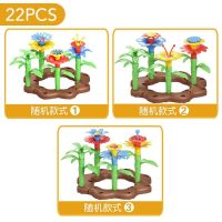 儿童积木拼装宝宝拼插玩具5益智1-2-3周岁女孩子系列男孩智力开发 【款式随机】创意积木小花园22颗粒