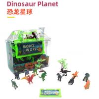 [仿真恐龙]正版豪华便宜仿真恐龙模型搪胶动物仿真男孩儿童玩具 恐龙星球12个装无收纳盒