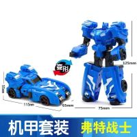 迷你特工队玩具X变形机甲合体套装儿童男孩汽车秘密机器人 福弗特 [普通版机甲]弗特