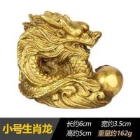 铜生肖铜十二12生肖摆件小号铜鼠铜牛虎兔龙蛇铜马羊猴鸡狗猪属相 小号生肖龙