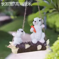 庭院花园装饰品创意树脂户外别墅阳台树上挂件秋千考拉仿真摆件 秋千双白兔