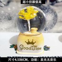 小清新绿植小水晶球摆件发光INS风生日装饰品女友礼物圣诞节毕业 小号樱花树-秋天(硬币大小) 出厂原包装+可代写贺卡