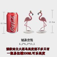 创意北欧风桌面ins火烈鸟动物摆件卧室客厅店铺橱窗装饰品摆设 新款站立矮款