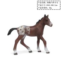 仿真实心动物模型马驹骏马小马千里马牧马农场儿童认知玩具摆件 阿帕卢萨小马