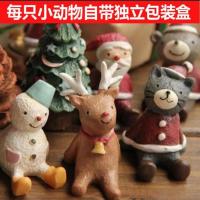 zakka小摆设圣诞节礼物仰望天空小动物圣诞装饰品店铺柜台小摆件 圣诞猴