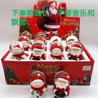 独角兽水晶球音乐盒送女朋友圣诞礼物送闺蜜生日礼物八音盒送同学 圣诞老人[无音乐+无飘雪]小号 简易包装[送钥匙扣]