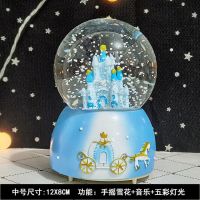 新款城堡发光自动飘雪花水晶球音乐盒生日礼物女学生教师节伴手礼 中号冰域城堡-海蓝(手摇雪花) 原包装+免费代写贺卡